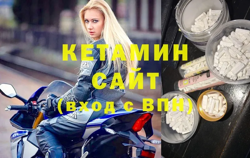 Кетамин ketamine  магазин  наркотиков  Свирск 