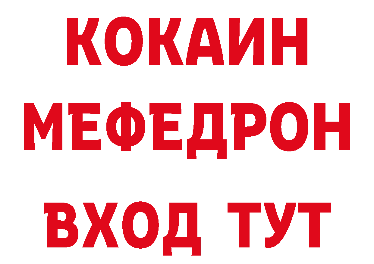 Как найти закладки? это состав Свирск