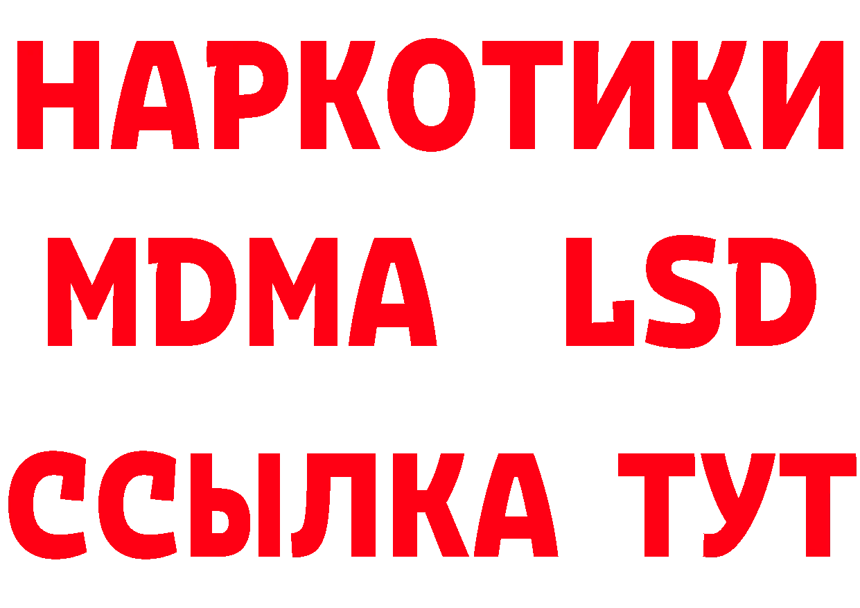 Еда ТГК марихуана как войти даркнет hydra Свирск