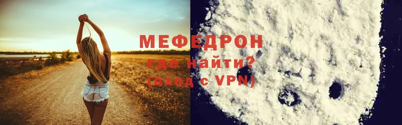 хочу   Свирск  Меф mephedrone 